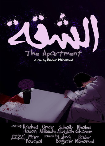 The Apartment movie poster