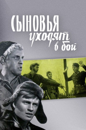 Sons Go Into Battle movie poster