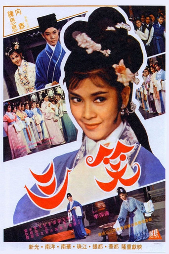 Three Charming Smiles movie poster