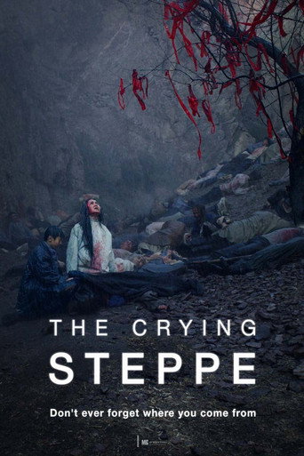 The Crying Steppe movie poster