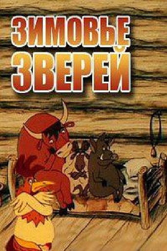 Animals' Winter movie poster
