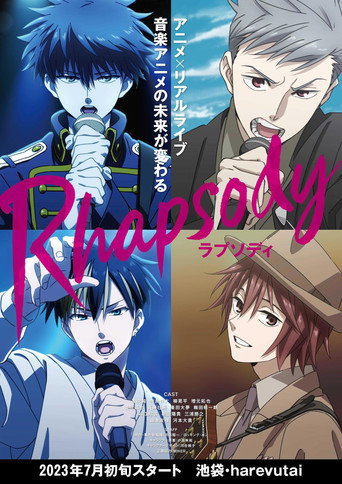 Rhapsody movie poster