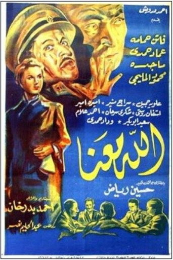 God Is on Our Side movie poster
