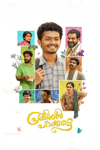 Prakashan Parakkatte movie poster