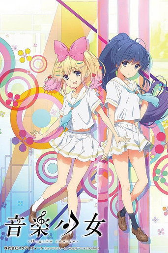 Music Girl movie poster