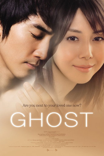 Ghost movie poster