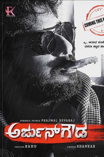 Arjun Gowda movie poster