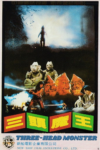 Three-Head Monster movie poster