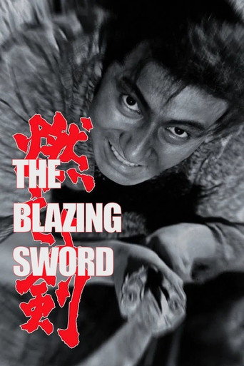 The Blazing Sword movie poster