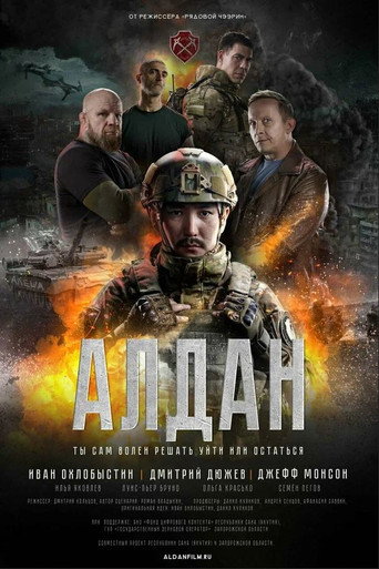 Call Sign: Aldan movie poster