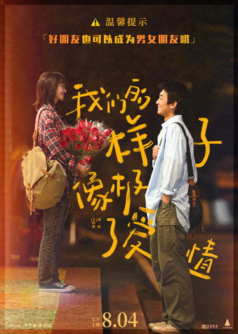 Close To Love movie poster