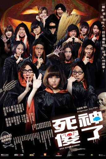 Split Second Murders movie poster