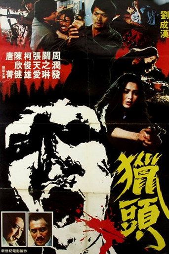 The Head Hunter movie poster