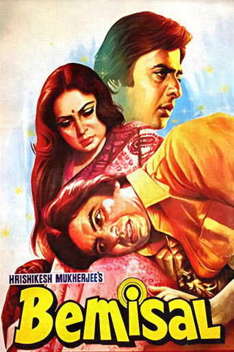 Bemisal movie poster