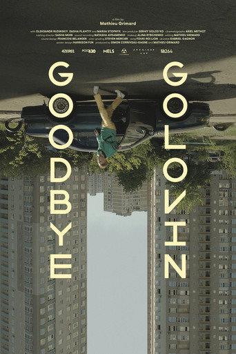 Goodbye Golovin movie poster