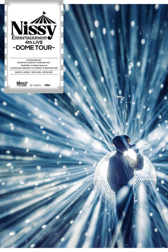 Nissy Entertainment 4th LIVE 〜DOME TOUR〜 movie poster