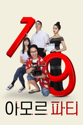 Amor Fati movie poster