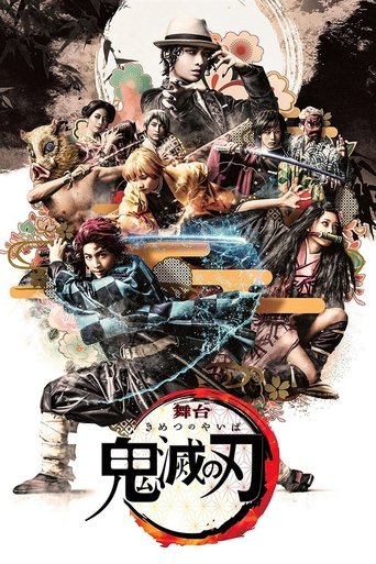 Stage Play "Demon Slayer: Kimetsu no Yaiba" movie poster