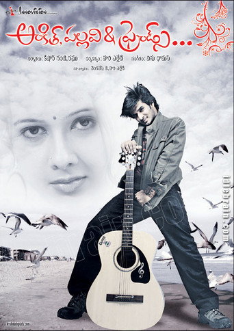 Ankith Pallavi and Friends movie poster