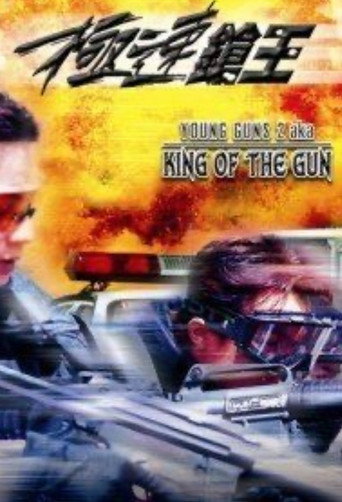 Speedy Gun Shooter movie poster