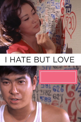 I Hate But Love movie poster