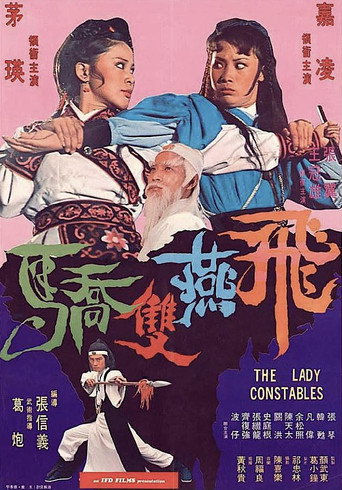The Lady Constables movie poster