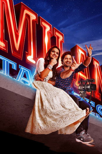Milan Talkies movie poster