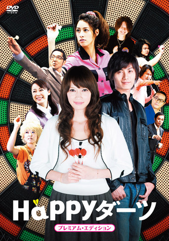 Happy Darts movie poster