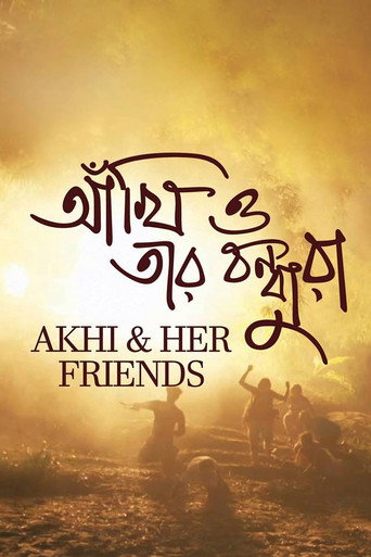 Akhi & Her Friends movie poster