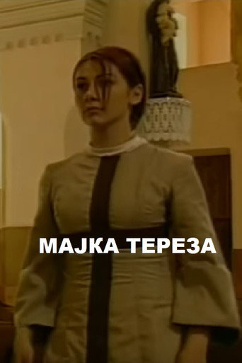 Mother Teresa movie poster