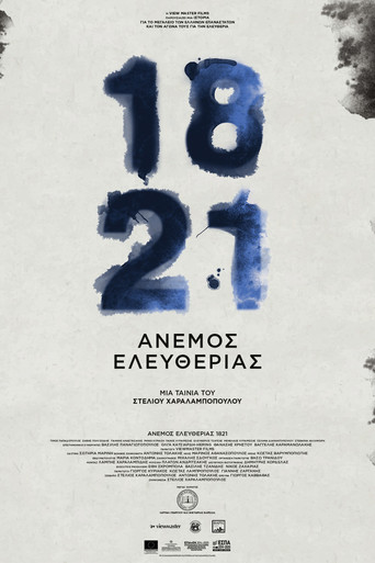 1821: Wind of Freedom movie poster
