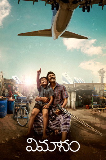 Vimanam movie poster