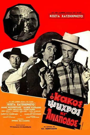 Bad, Cold, and Cantankerous movie poster