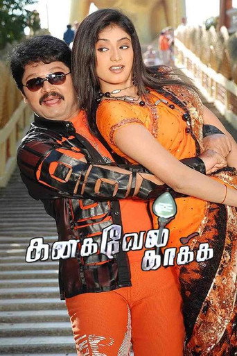 Kanagavel Kaaka movie poster