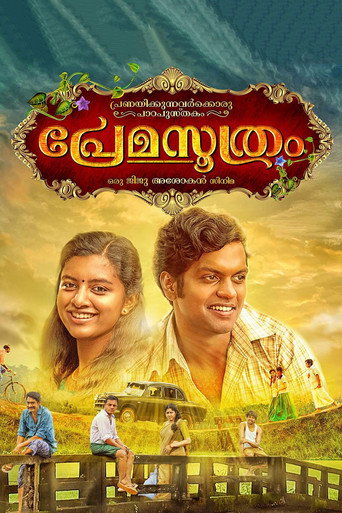 Premasoothram movie poster