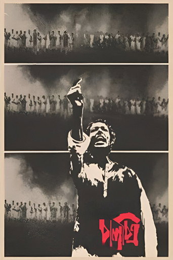 Kaleidoscope movie poster
