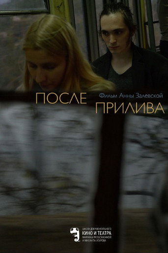 After The Tide movie poster