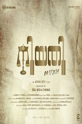 Niyathi Cc1/2024 movie poster