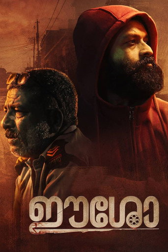 Eesho movie poster