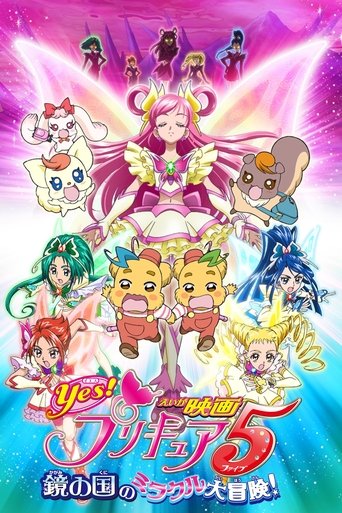 Yes! Precure 5: The Great Miracle Adventure in the Country of Mirrors movie poster