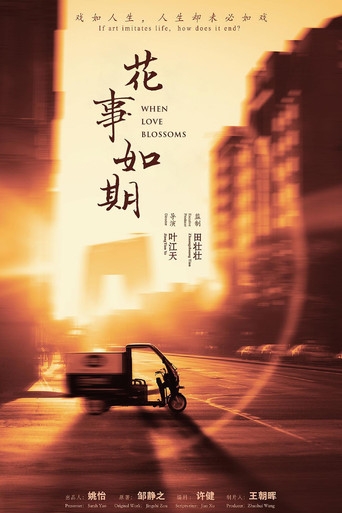 When Love Blossoms movie poster