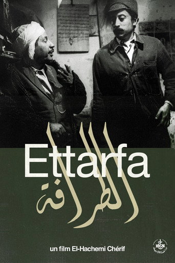 Ettarfa movie poster