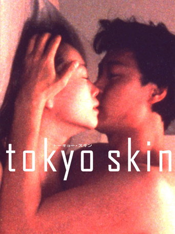 Tokyo Skin movie poster