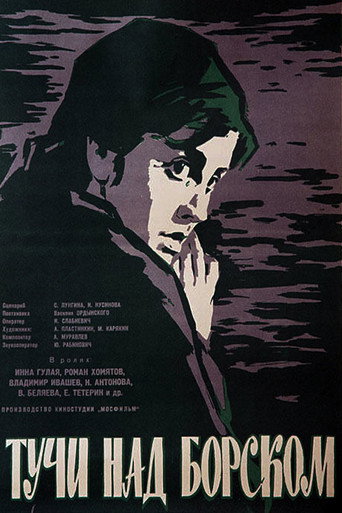 Clouds Over Borsk movie poster