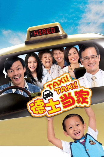 Taxi! Taxi! movie poster