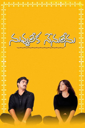 Nuvvu Leka Nenu Lenu movie poster