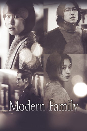Modern Family movie poster