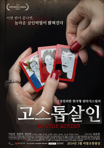 Go, Stop, Murder movie poster