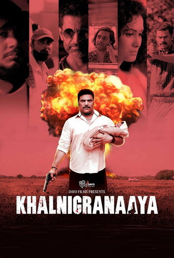 Khalnigranaaya movie poster