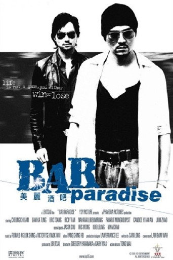 Bar Paradise movie poster